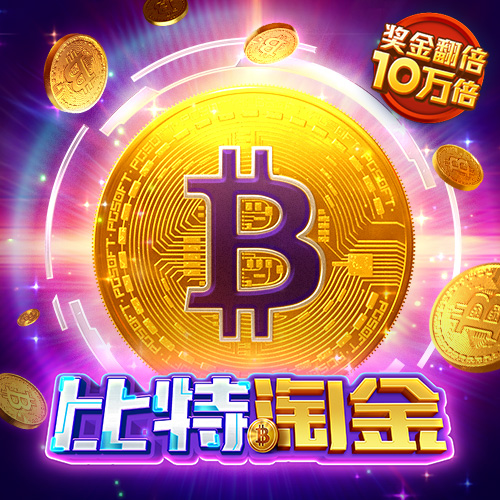 威九国际18
