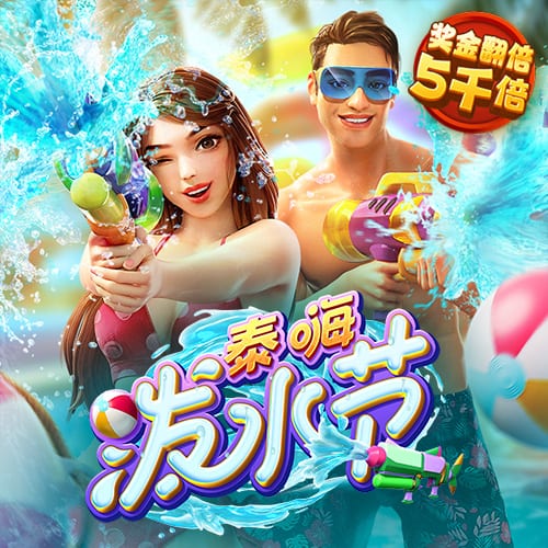 澳威斯尼斯人wns888
