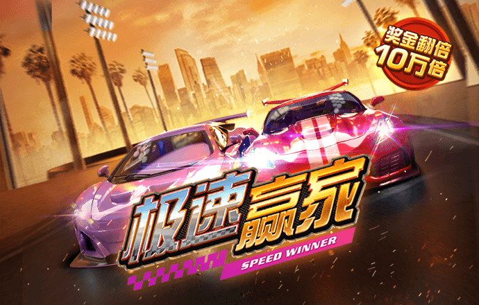 乐竞体育官方入口