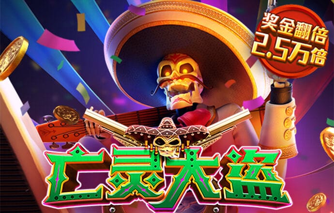 皇冠体彩app官方网站手机APP