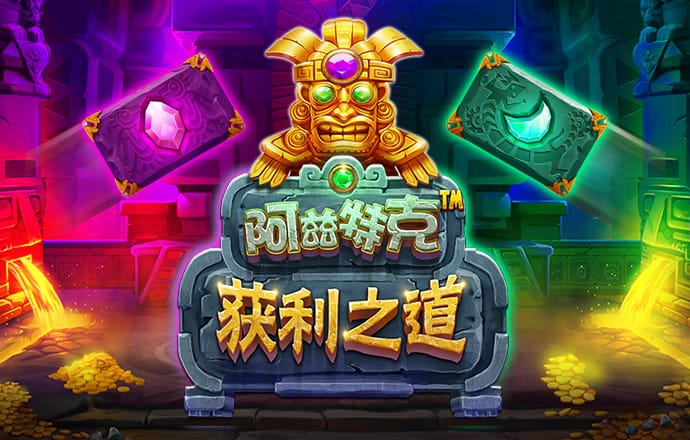 豪赢体育官网登录下载