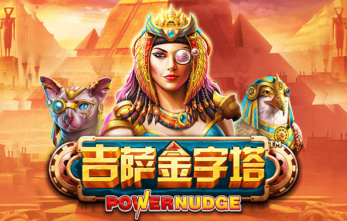 米乐m6yy易游