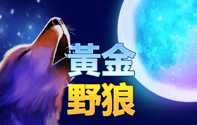 2121非凡体育竞彩