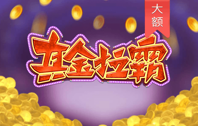 haha体育平台下载