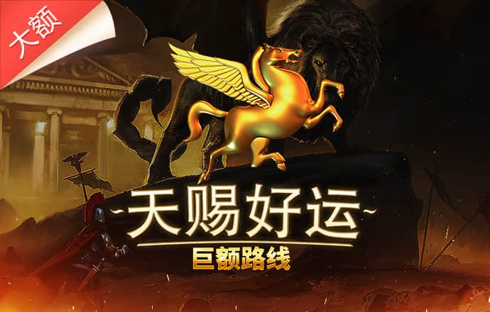 博喜体育官网网页登录入口