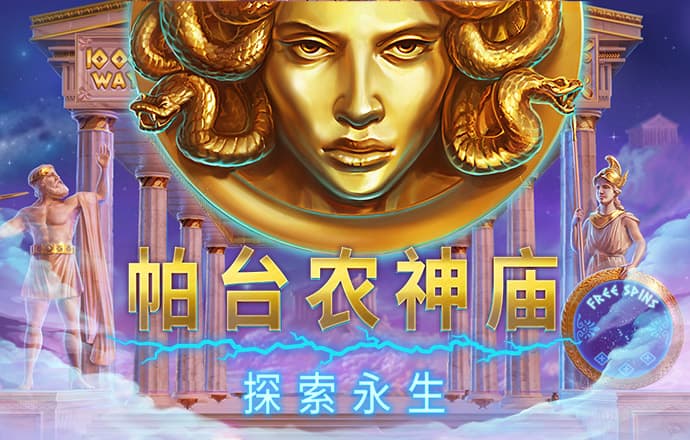 米博体育8383官网