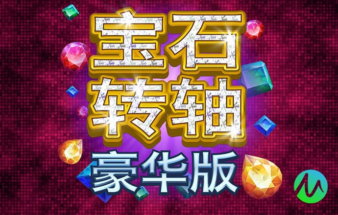 华体育官网app下载